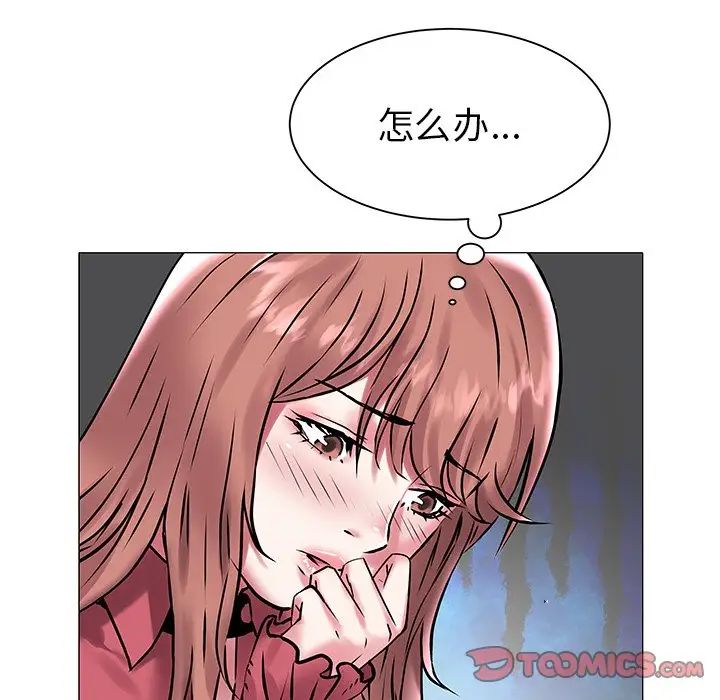 《海女》漫画最新章节第12话免费下拉式在线观看章节第【102】张图片