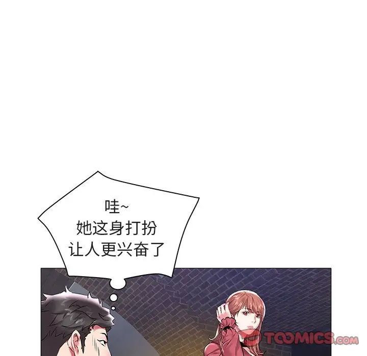 《海女》漫画最新章节第12话免费下拉式在线观看章节第【78】张图片