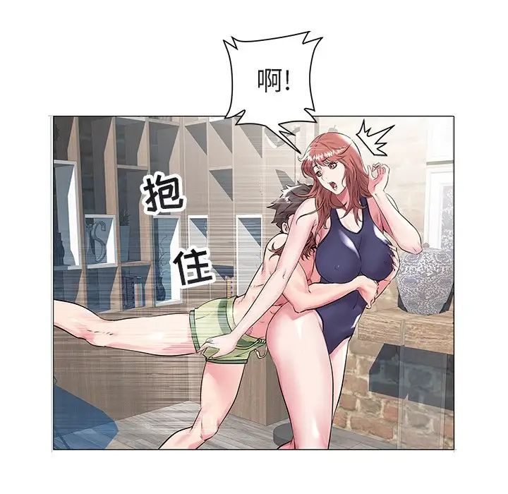 《海女》漫画最新章节第13话免费下拉式在线观看章节第【111】张图片