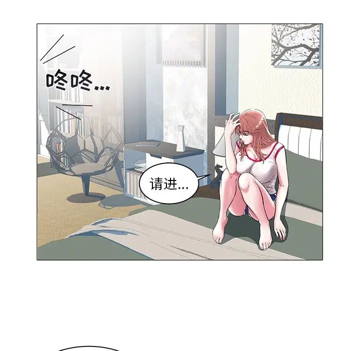 《海女》漫画最新章节第13话免费下拉式在线观看章节第【53】张图片