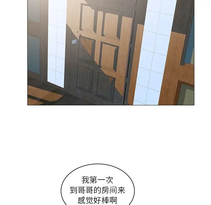 《海女》漫画最新章节第13话免费下拉式在线观看章节第【107】张图片