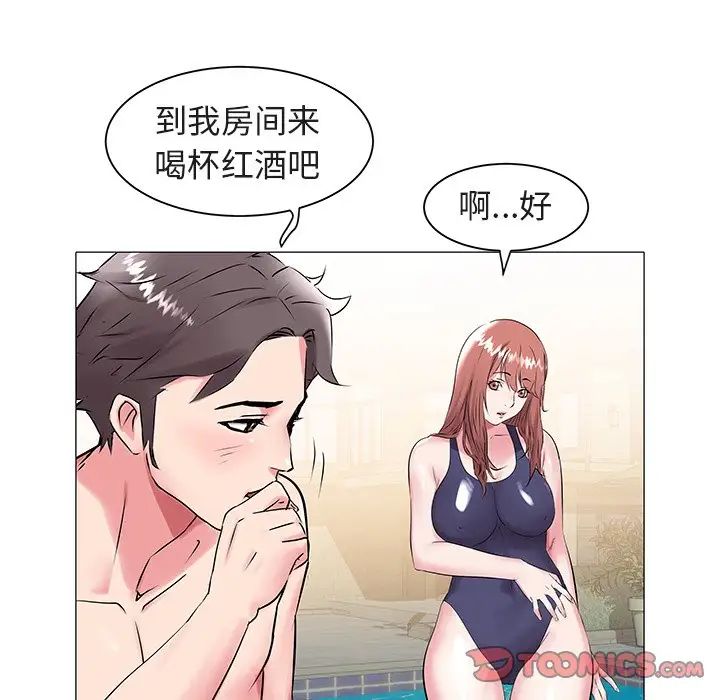 《海女》漫画最新章节第13话免费下拉式在线观看章节第【102】张图片