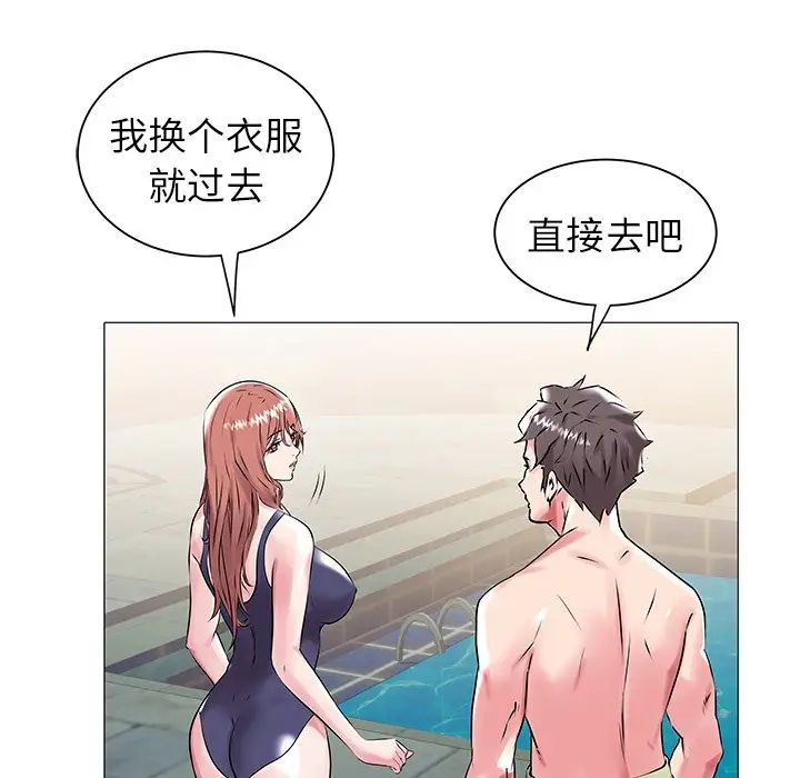 《海女》漫画最新章节第13话免费下拉式在线观看章节第【104】张图片