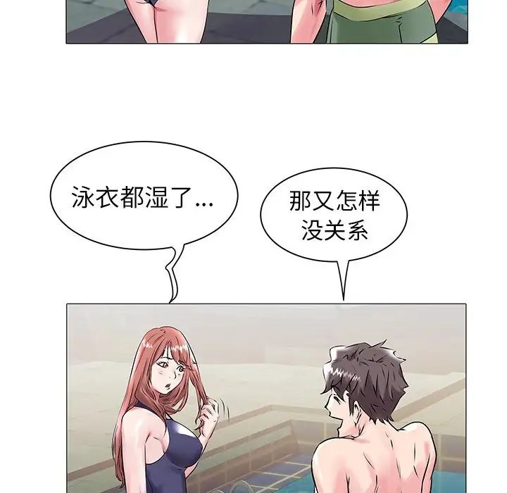 《海女》漫画最新章节第13话免费下拉式在线观看章节第【105】张图片