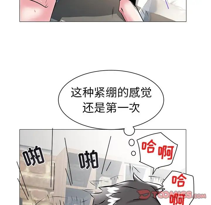 《海女》漫画最新章节第14话免费下拉式在线观看章节第【22】张图片