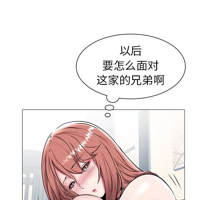 《海女》漫画最新章节第14话免费下拉式在线观看章节第【44】张图片