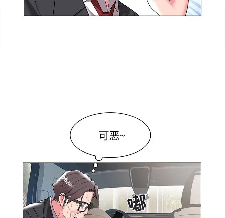 《海女》漫画最新章节第15话免费下拉式在线观看章节第【27】张图片