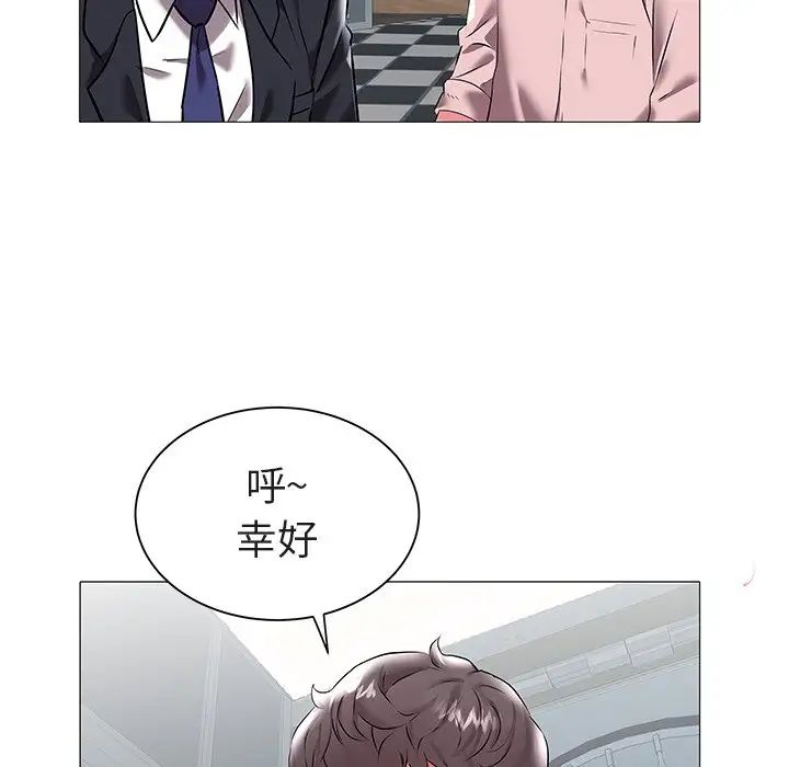 《海女》漫画最新章节第16话免费下拉式在线观看章节第【56】张图片