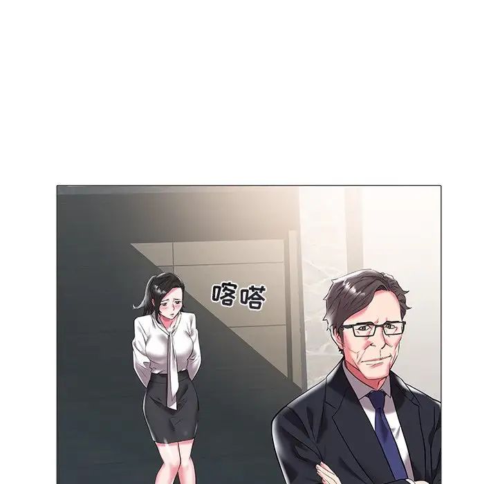 《海女》漫画最新章节第16话免费下拉式在线观看章节第【64】张图片