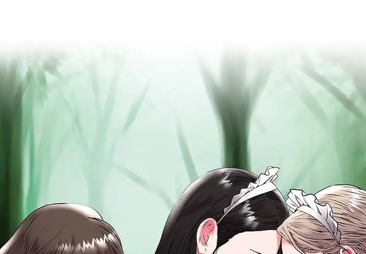 《海女》漫画最新章节第16话免费下拉式在线观看章节第【3】张图片