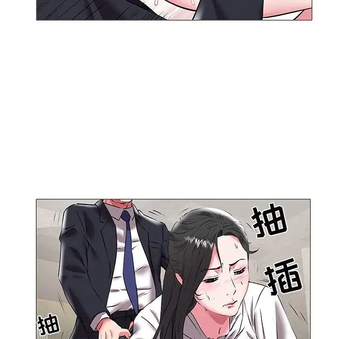 《海女》漫画最新章节第16话免费下拉式在线观看章节第【79】张图片