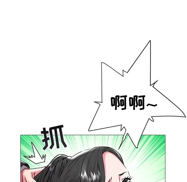 《海女》漫画最新章节第16话免费下拉式在线观看章节第【92】张图片