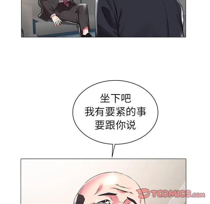 《海女》漫画最新章节第17话免费下拉式在线观看章节第【18】张图片