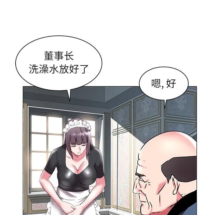 《海女》漫画最新章节第17话免费下拉式在线观看章节第【59】张图片