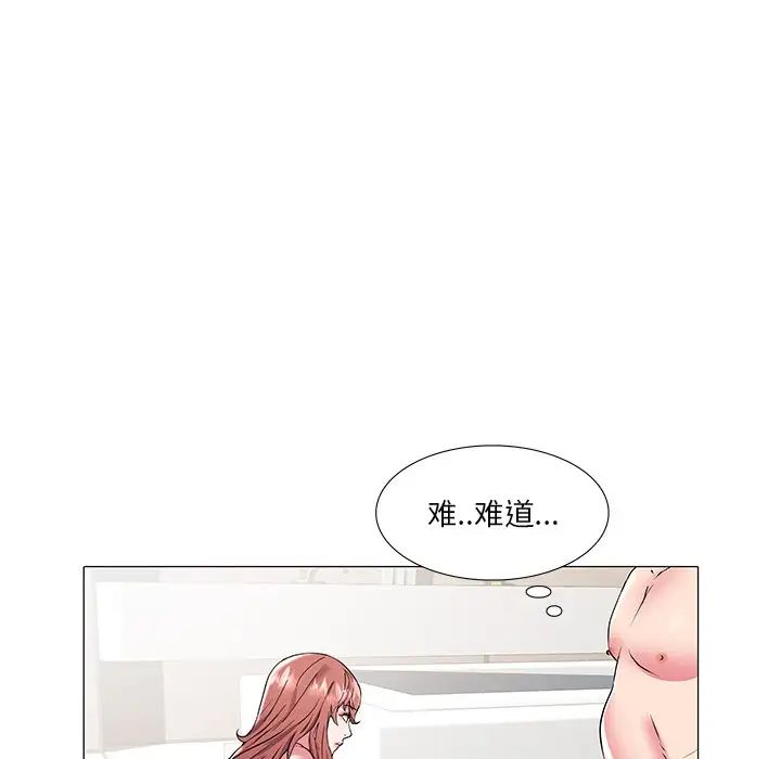 《海女》漫画最新章节第18话免费下拉式在线观看章节第【27】张图片