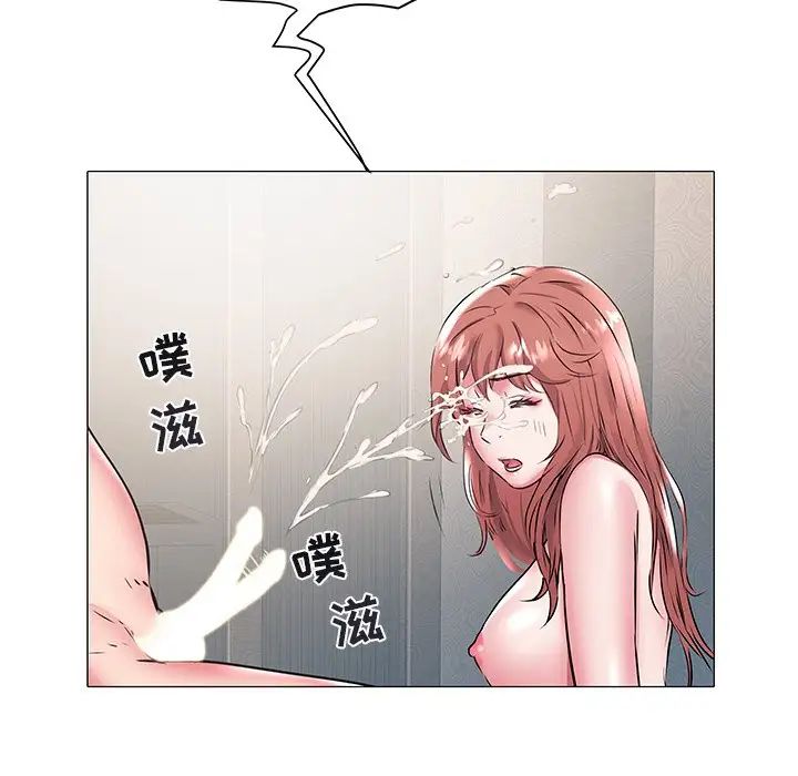 《海女》漫画最新章节第18话免费下拉式在线观看章节第【47】张图片