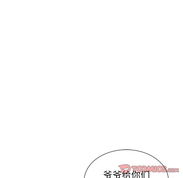 《海女》漫画最新章节第19话免费下拉式在线观看章节第【14】张图片