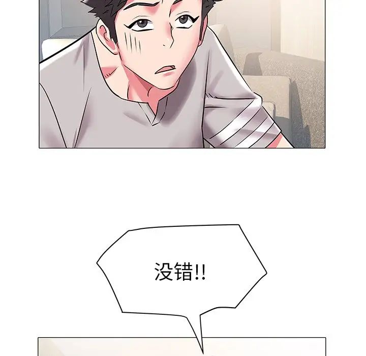 《海女》漫画最新章节第19话免费下拉式在线观看章节第【28】张图片