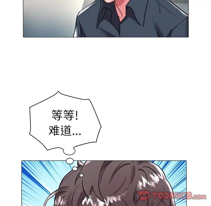 《海女》漫画最新章节第19话免费下拉式在线观看章节第【18】张图片