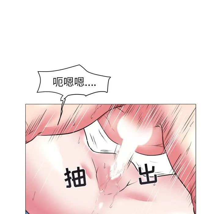 《海女》漫画最新章节第20话免费下拉式在线观看章节第【45】张图片