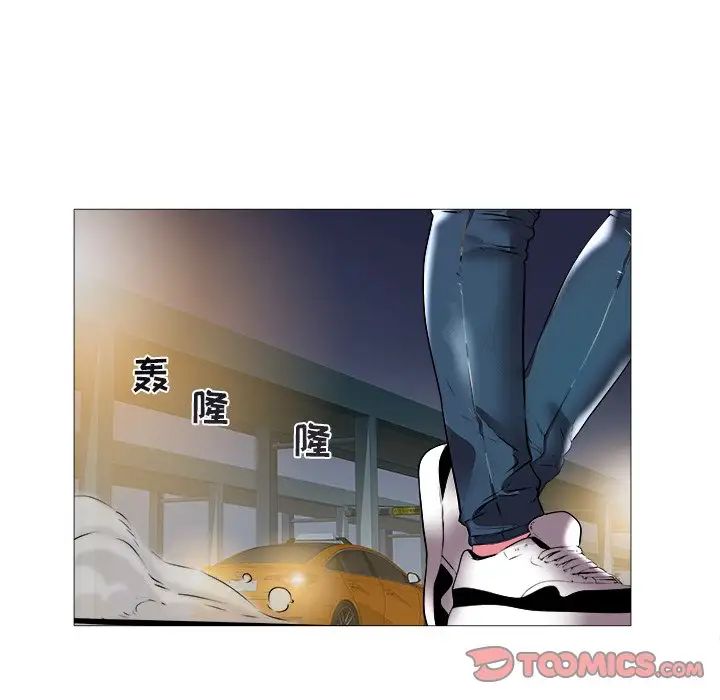 《海女》漫画最新章节第21话免费下拉式在线观看章节第【78】张图片