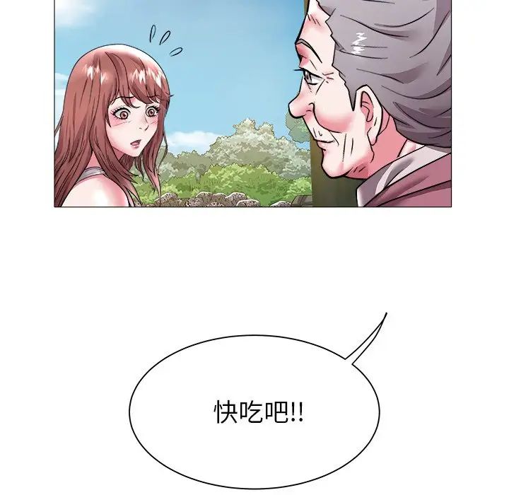 《海女》漫画最新章节第22话免费下拉式在线观看章节第【76】张图片