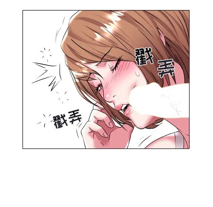 《海女》漫画最新章节第24话免费下拉式在线观看章节第【91】张图片