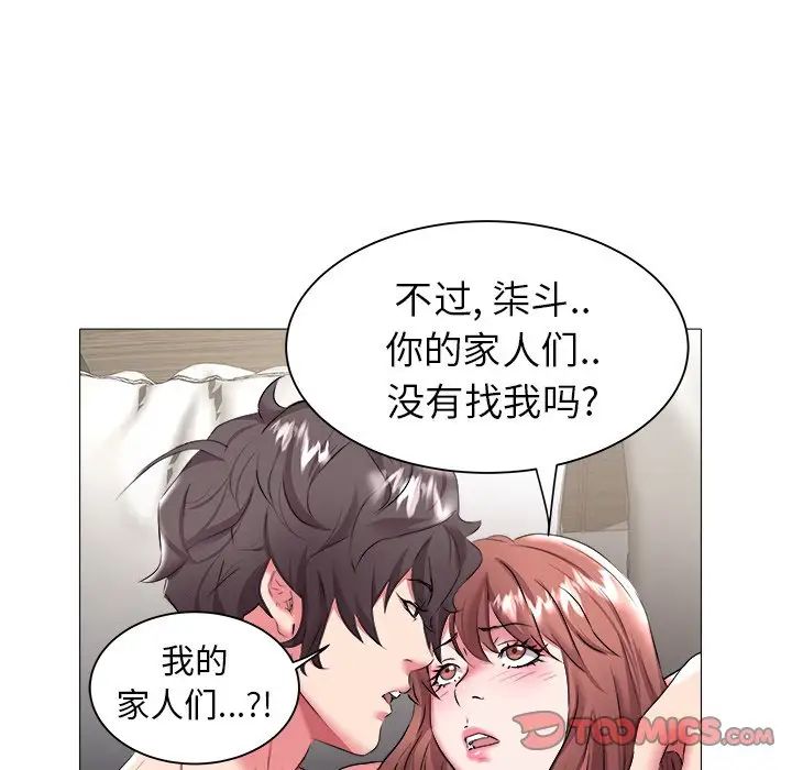 《海女》漫画最新章节第24话免费下拉式在线观看章节第【50】张图片