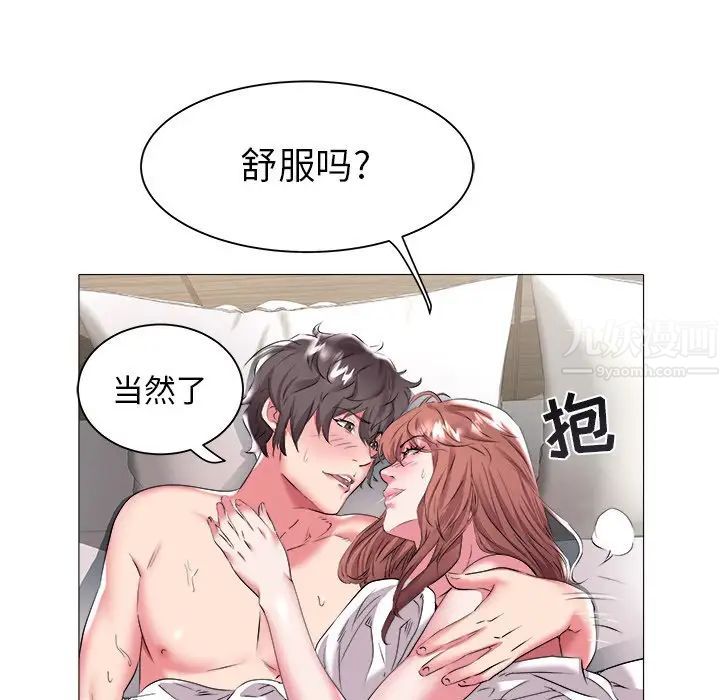 《海女》漫画最新章节第24话免费下拉式在线观看章节第【45】张图片