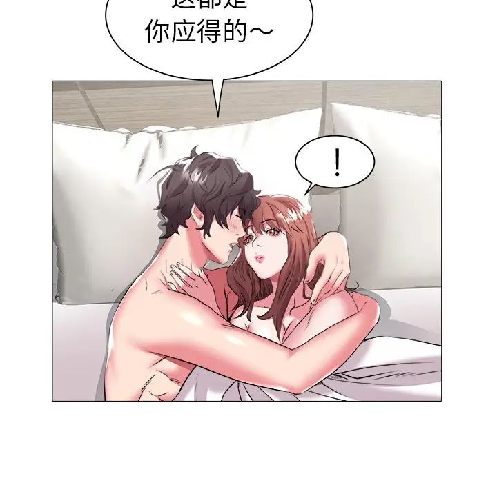 《海女》漫画最新章节第24话免费下拉式在线观看章节第【49】张图片