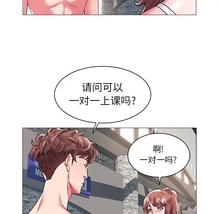 《海女》漫画最新章节第25话免费下拉式在线观看章节第【60】张图片