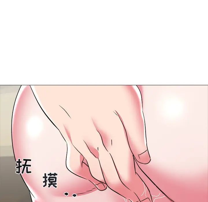 《海女》漫画最新章节第25话免费下拉式在线观看章节第【21】张图片