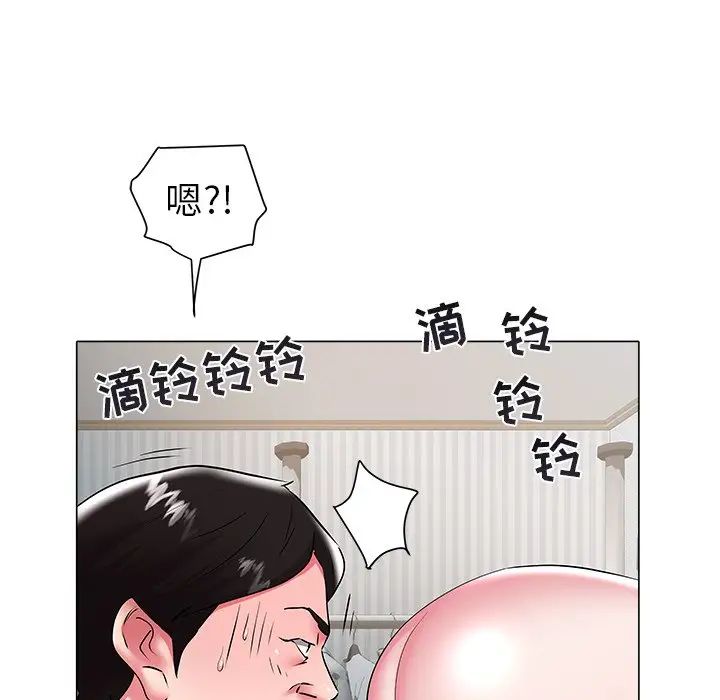 《海女》漫画最新章节第26话免费下拉式在线观看章节第【55】张图片