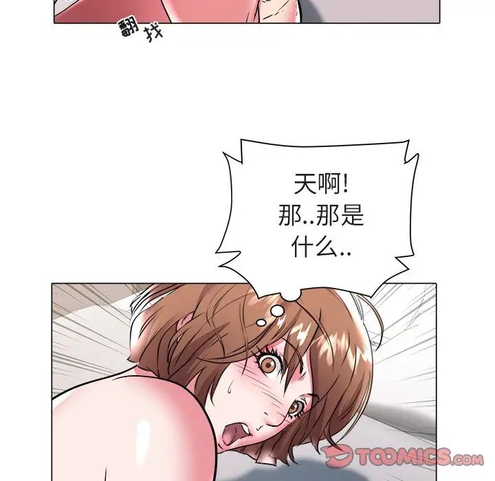 《海女》漫画最新章节第26话免费下拉式在线观看章节第【98】张图片