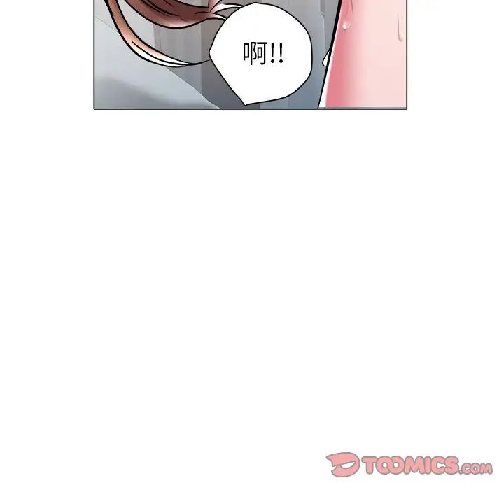 《海女》漫画最新章节第26话免费下拉式在线观看章节第【90】张图片