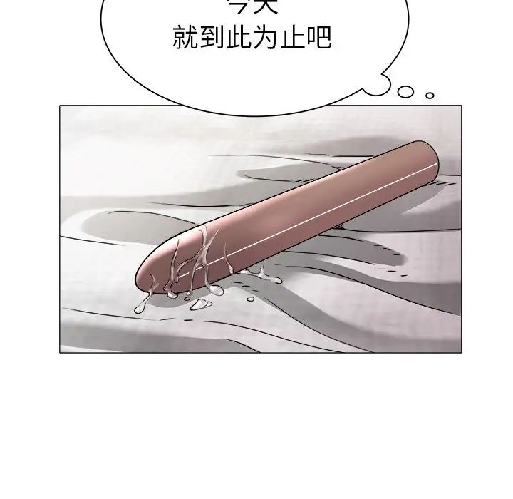 《海女》漫画最新章节第27话免费下拉式在线观看章节第【56】张图片