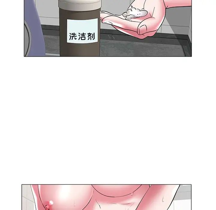 《海女》漫画最新章节第27话免费下拉式在线观看章节第【63】张图片