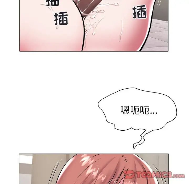 《海女》漫画最新章节第27话免费下拉式在线观看章节第【42】张图片