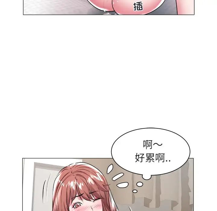 《海女》漫画最新章节第27话免费下拉式在线观看章节第【27】张图片