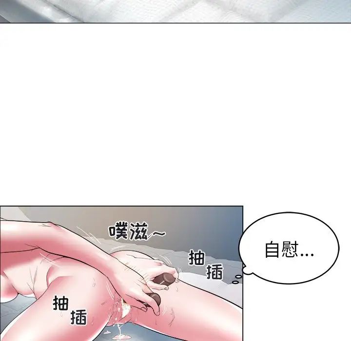 《海女》漫画最新章节第28话免费下拉式在线观看章节第【27】张图片