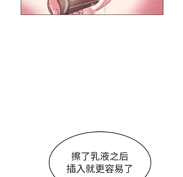 《海女》漫画最新章节第28话免费下拉式在线观看章节第【8】张图片