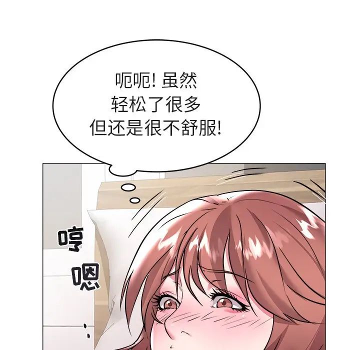 《海女》漫画最新章节第28话免费下拉式在线观看章节第【16】张图片