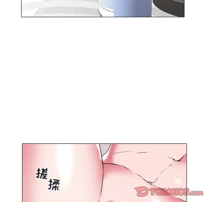 《海女》漫画最新章节第29话免费下拉式在线观看章节第【70】张图片