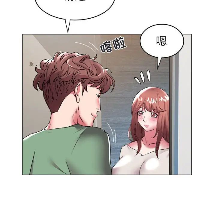 《海女》漫画最新章节第29话免费下拉式在线观看章节第【49】张图片