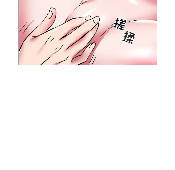 《海女》漫画最新章节第29话免费下拉式在线观看章节第【71】张图片