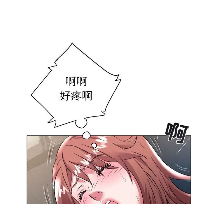 《海女》漫画最新章节第30话免费下拉式在线观看章节第【15】张图片