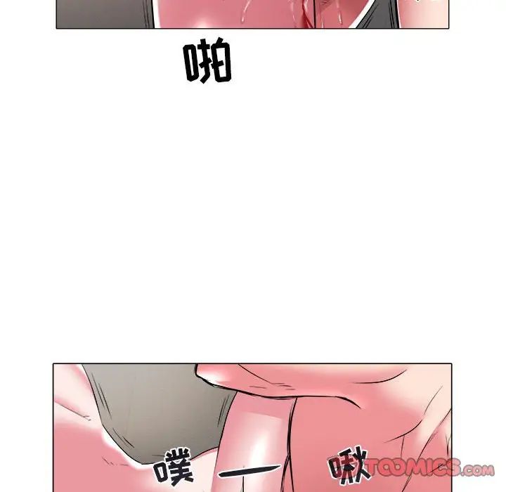 《海女》漫画最新章节第30话免费下拉式在线观看章节第【46】张图片