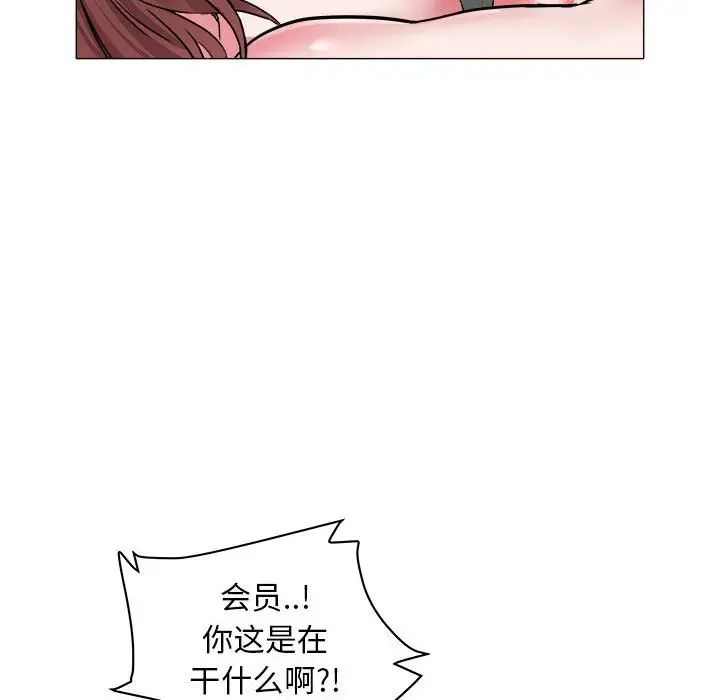 《海女》漫画最新章节第30话免费下拉式在线观看章节第【8】张图片