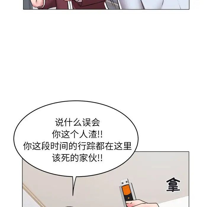 《海女》漫画最新章节第31话免费下拉式在线观看章节第【65】张图片