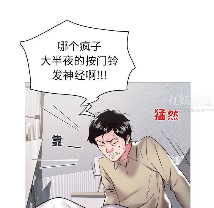 《海女》漫画最新章节第31话免费下拉式在线观看章节第【45】张图片